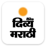 divya marathi: news & epaper android application logo